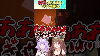 おかころでハッピーガストとエンディングを迎えると【ホロライブ切り抜き】#vtuber #shorts #戌神ころね #猫又おかゆ #おかころ
