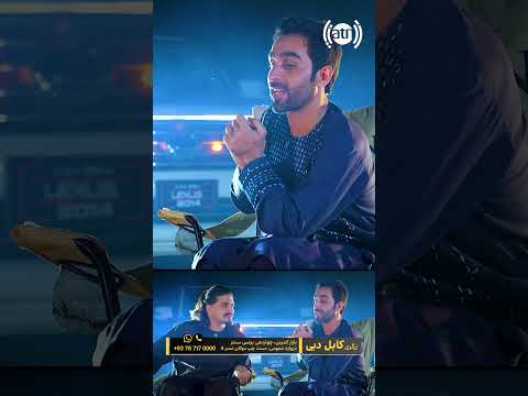 SPONSORED CONTENT / زرگری کابل دبی
