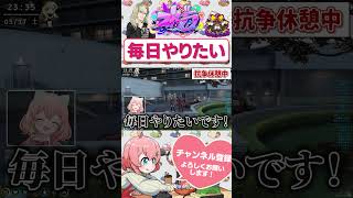 抗争毎日やりたいバカ2人　#shorts #ストグラ #ユニベロス #餡ブレラ