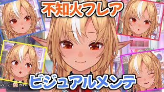 【ホロライブ切り抜き】ビジュアルメンテナンスで表情が柔らかくなり、さらに可愛くなったフレアちゃん【不知火フレア】