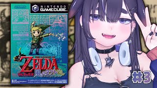 【 風のタクト 】Switch2で初めてのゼルダの伝説シリーズを初見プレイ！ ＃3【 ちむぎ #vtuber #switch2  #レトロゲ