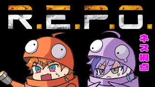【R.E.P.O】唐突に始まるレポ、アプデが来たらしい【榊ネス/にじさんじ】