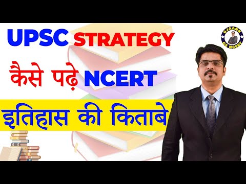 How to read NCERT to Crack UPSC first attempt | NCERT MADE EASY | ncert kaise padhe by Ojaank Sir