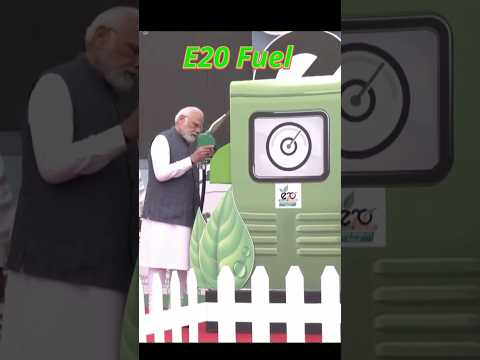 E20 तेल की सच्चाई पार्ट 2 #shorts #reels #ethanolfuel #blending #petrol #diesel #bike