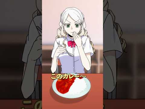 辛いのが好きな女子高生と二つのカレー
