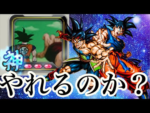 ユニフラをもらった元最強キャラは強いのか？【ドラゴンボールレジェンズ】【dragonball legends】【ゲーム実況】