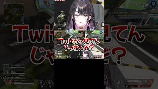 ジャンプマスターの不満を零してしまうVTuber。 #apex #薬師乃しの #ぱらすと #切り抜き #VTuber #shorts