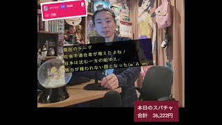 人生の逸脱こそが魅力だ！ぐちゃぐちゃの中で笑おう！