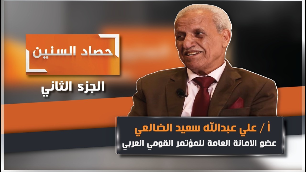 قناة السعيدة