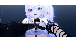 【#Vtuber #お誕生日配信】どうやら誕生日らしいです、なんか歌ったりするっぽい