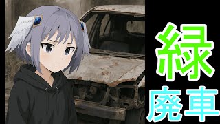 【デュエプレ配信】古代兵器緑デッドゾーンでランクマ