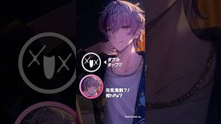 【不破ver】 ROF-MAO - AGATTA MV公開記念 Shorts② #ROFMAO