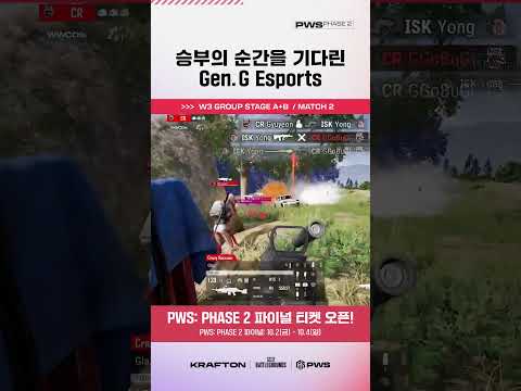 <strong>서두르지</strong> 않고 승부의 순간을 기다린 ⏳ Gen.G Esports