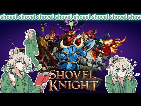 【SHOVEL KNIGHT】Teach a man to shovel- shovel shovel something shovel dig shovel dig shovel shovel sh