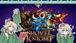 【SHOVEL KNIGHT】Teach a man to shovel- shovel shovel something shovel d