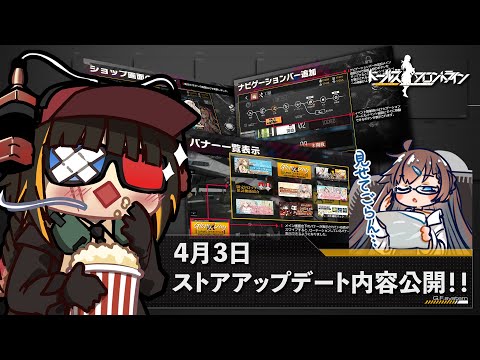 ドールズフロントライン Gg アンテナ