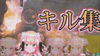 ￼￼桃鈴ねねのたまに本気でうまいApex キル集【桃鈴ねね】