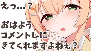 【雑談/ライブ】あいさつプレゼントしにきて🎁【#のりまきゆずゆ #vtuber 】
