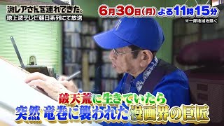 動画サムネイル