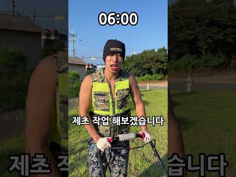 요즘 <strong>날씨</strong> 이상함..