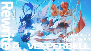 リライト - ASIAN KUNG-FU GENERATION (Cover) / VESPERBELL