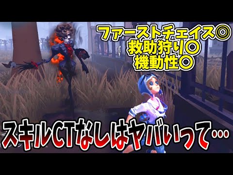 【第五人格】即死の嵐の初日！流石に強すぎな「新ハンターオペラ歌手」みんなはどうだった？【IdentityⅤ】