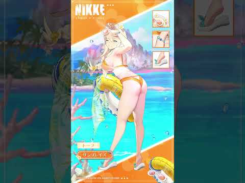 コスチューム紹介 - トーブ(Tove) | 勝利の女神：NIKKE