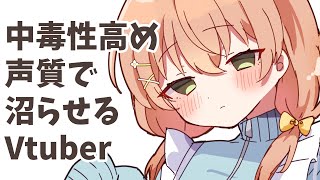 【雑談/ライブ】声フェチさん歓迎🔅入室して試し聴きしてみて！／作業BGM・生活音【 #のりまきゆずゆ #vtuber 】