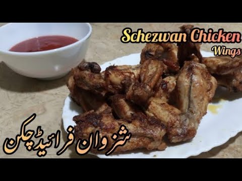 Schezwan wings fried | Fried Schezwan wings | Wings Fried with Schezwan Sauce.