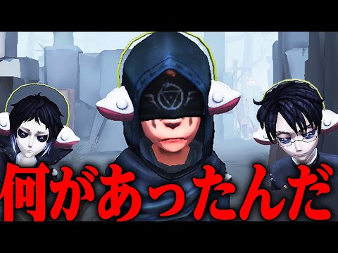 【第五人格】占い師達の様子がおかしいんだけどｗｗｗｗｗ【唯のん】【identityV】