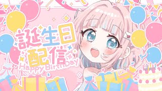 【祝】6周年記念にケーキ食べながらおはなしするぞ！【恋部みるり】#生みるりぃ