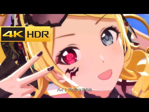 4K HDR「KoiKyun！」(★3悪魔めぐる・天使真乃)【シャニソン/Shiny Colors Song for Prism MV】
