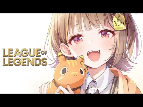 【League of Legends】ろるかすだよなあ！【 ぶいすぽっ！ / 千燈ゆうひ 】