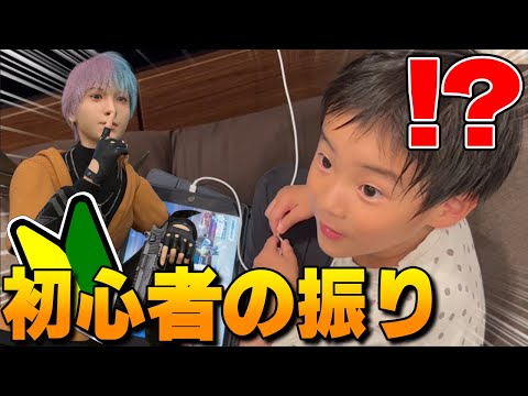【荒野行動】初心者のふりして大ファンの男の子の前で覚醒したらwwwww【ドッキリ】