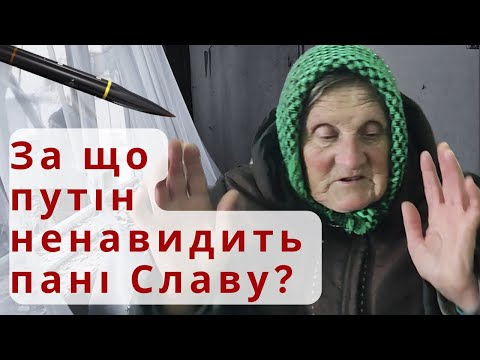 рф воює з бабусями.Ракета влучила біля хати у селі Скнилів на Львівщині. 15.01.2025