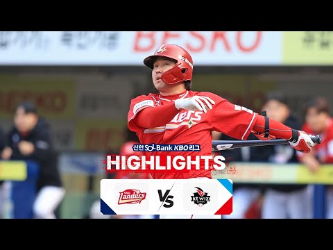 [KBO 하이라이트] 4.14 SSG vs KT | 2024 신한 SOL뱅크 KBO 리그 | 야구