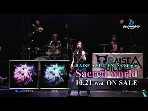 【CM】RAISE A SUILEN 5th Single「Sacred world」