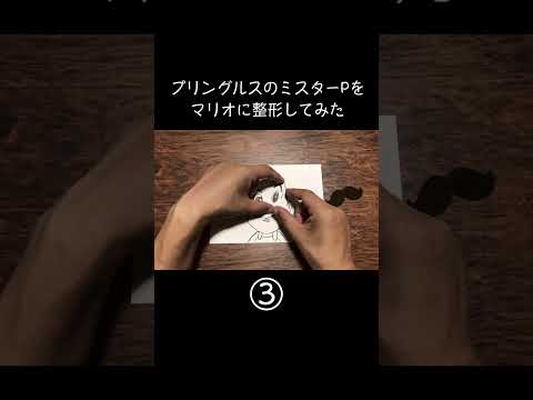 #パラデル漫画