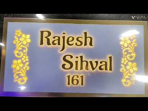 Antique, laminated, led, wooden, metal, glass, resin, geode, acrylic nameplate नेमप्लेट 9322594398