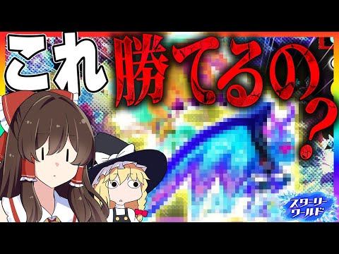 【後悔しませんね？】The アルティメットカップZ EXの難易度がカオスすぎてヤバい…！【星のカービィ ディスカバリー スターリーワールド】【ゆっくり実況】