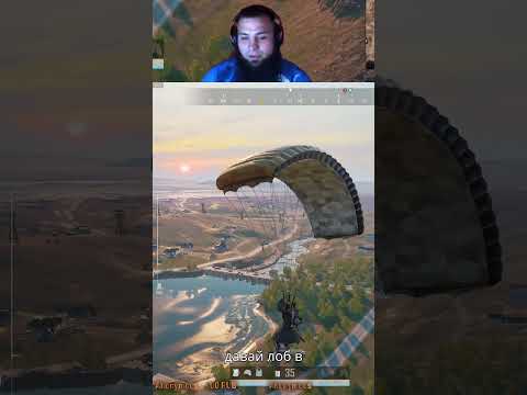 КАК СБИВАЮ Я, КАК СБИВАЮТ МЕНЯ  #shorts #pubg #gaming #pubgmobile