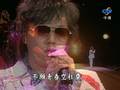 2-02-花若離枝【2008楊培安蕭煌奇演唱會】