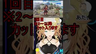 メタル狩り最適解装備?確定会心?ライブ配信で脅威の8連続かいしんのいちげき【ドラクエ7リイマジンド】※ステ装備詳細は概要欄見て #short