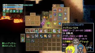 【Core Keeper】コアキーパーの者共8