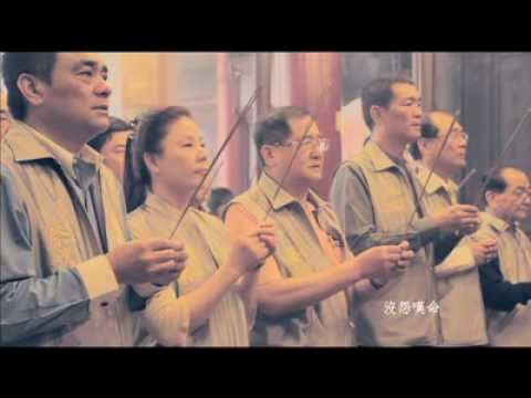 北港朝天宮《北港媽祖最疼我》MV