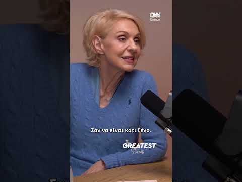 Ναταλία Τσαλίκη: «Η αμορφωσιά είναι το μεγαλύτερο πρόβλημα της Ελλάδας» #shorts