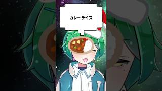 天才Vtuberエルフの好きな所か好きな給食を挙げるスレ #料理 #給食 #新人vtuber