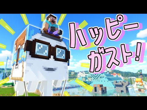 【Planet Coaster2 #30】ハッピーガストで遊園地をつくろう!【ゆっくり実況】
