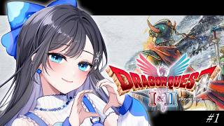 【ドラクエ1】完全初見！！！人生初のドラゴンクエスト⚔【パレプロ／七海ロナ】