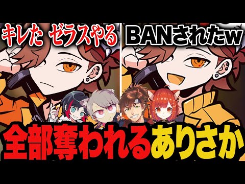 前の試合をイジられてやりたい放題しようとしたら何もできなかったありさか【LoL/League of Legends】
